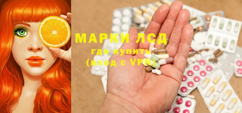 Лсд 25 экстази ecstasy  Анжеро-Судженск 