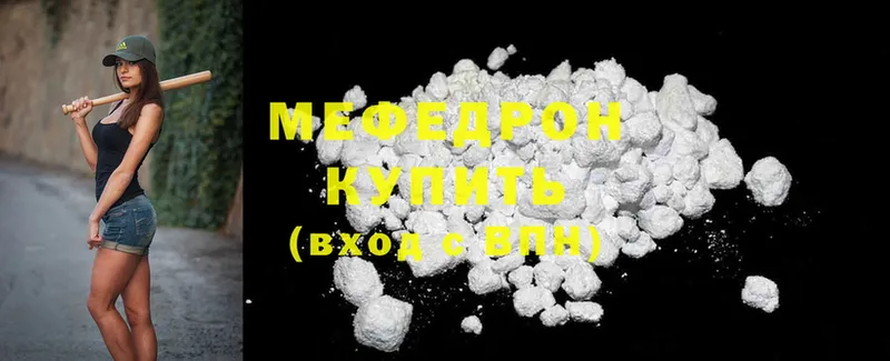 блэк спрут зеркало  Анжеро-Судженск  МЕФ mephedrone 